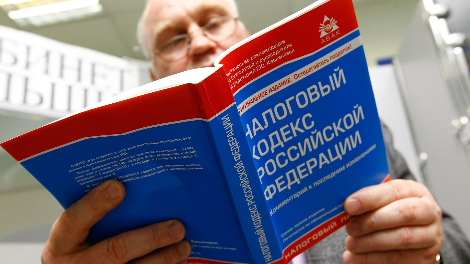 Налоговые льготы для пенсионеров в 2021 году