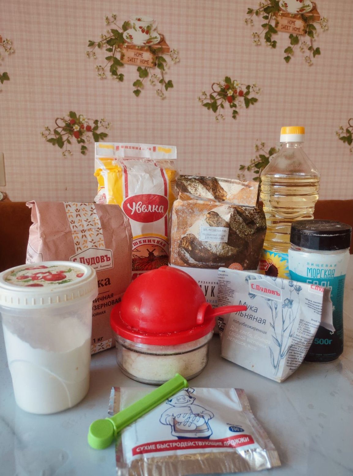 Полезный хлеб своими руками