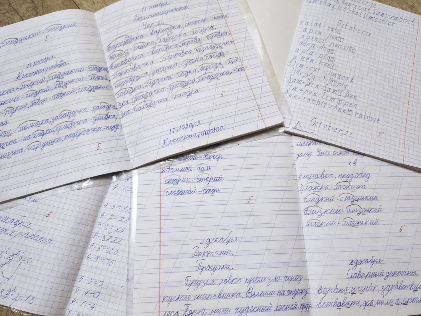 Делаем уроки легко и быстро