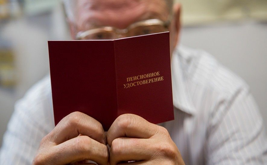 Как пережить выход на пенсию?