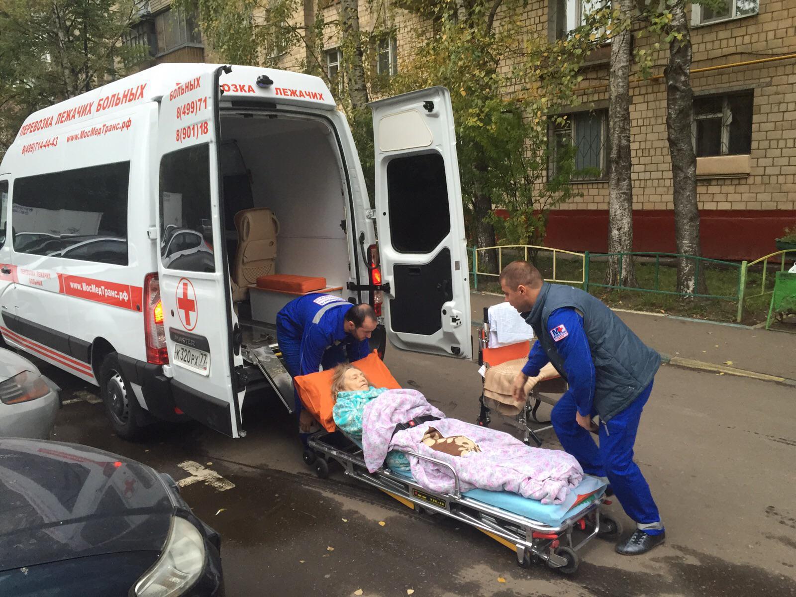Перевозка лежачих больных