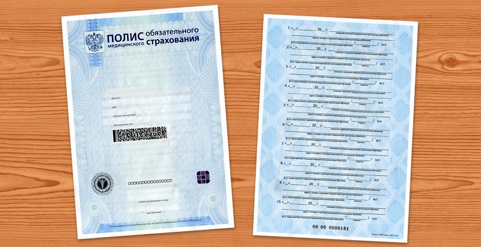 Операция по полису ОМС: как получить услугу?