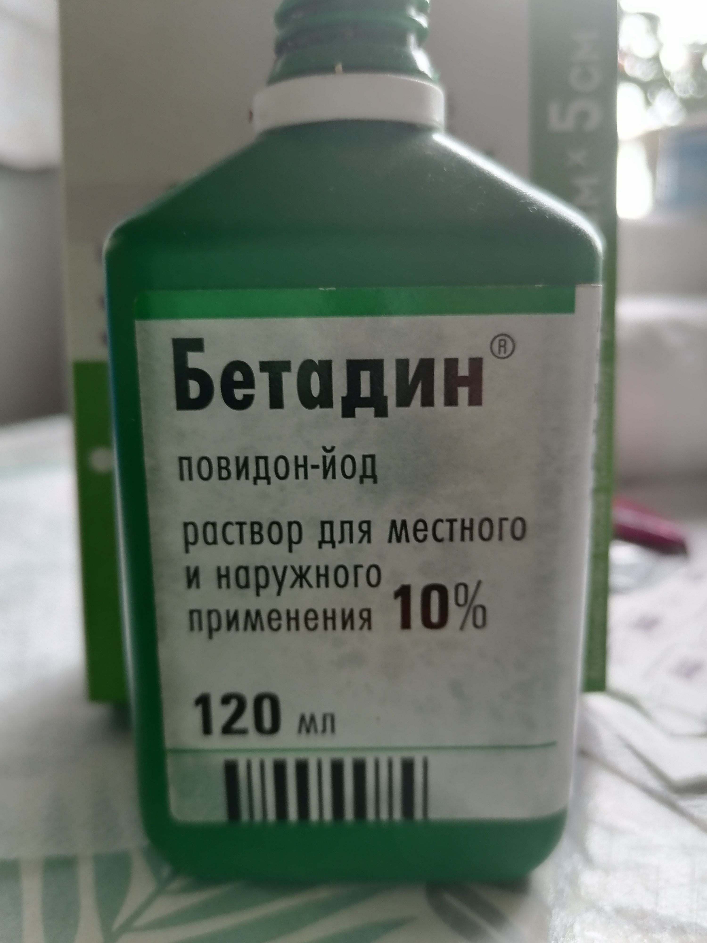 Лечение вросшего ногтя на ноге